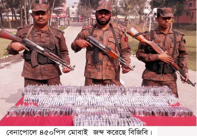 বেনাপোল সীমান্তে ১৫লাখ টাকার ৪৫০পিস মোবাইল সেট জব্দ