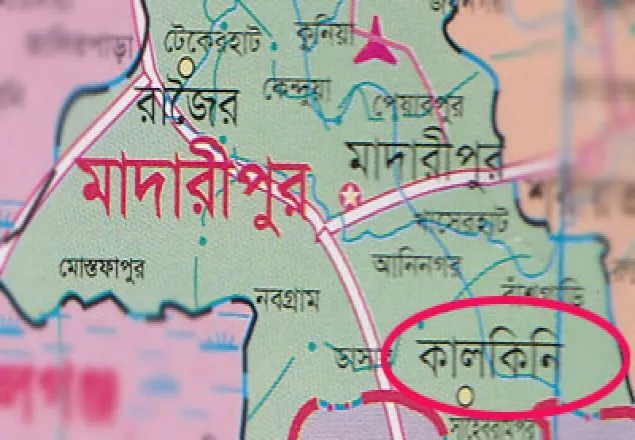 মাদারীপুরে এক ব্যক্তিকে কুপিয়ে হত্যা