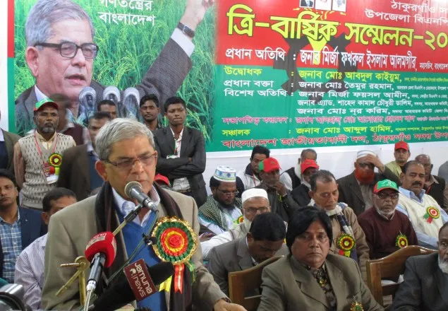 আওয়ামীলীগের স্বার্থে রামপালে কয়লা ভিত্তিক বিদ্যূৎ কেন্দ্র: মির্জা ফখরুল