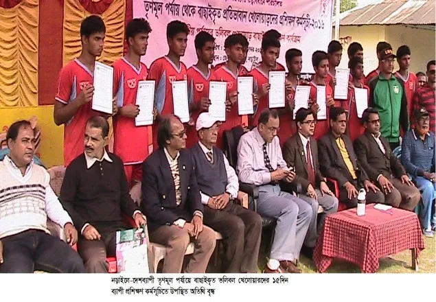 নড়াইলে ১৫দিনব্যাপী ভলিবল প্রশিক্ষণ ক্যাম্প সম্পন্ন