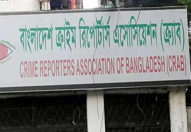 ক্র্যাবের নয়া সভাপতি আকন, সম্পাদক সারোয়ার