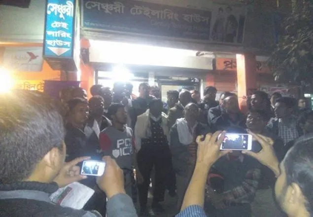 এমপি লিটনকে হত্যার প্রতিবাদে বিক্ষোভ ও সড়ক অবরোধ