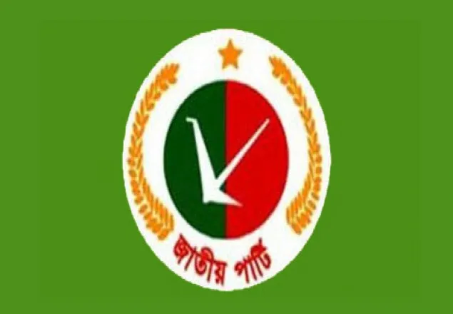 জাতীয় পার্টির মহাসমাবেশ আজ