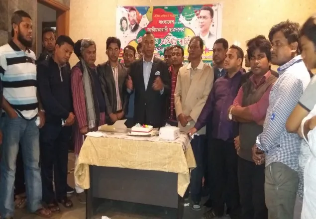 চট্রগ্রাম বিশ্ববিদ্যালয় ছাত্রদলের প্রতিষ্ঠাবার্ষিকী পালন