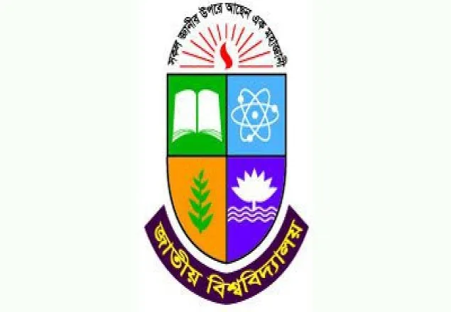 জাতীয় বিশ্ববিদ্যালয়ের সম্মান শেষ বর্ষের পরীক্ষা ৩ জানুয়ারি