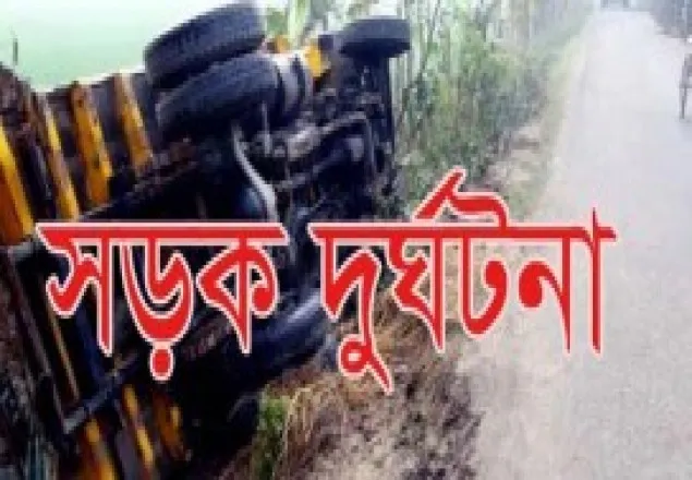 মৌলভীবাজারে ট্রাক উল্টে চালকসহ নিহত ২