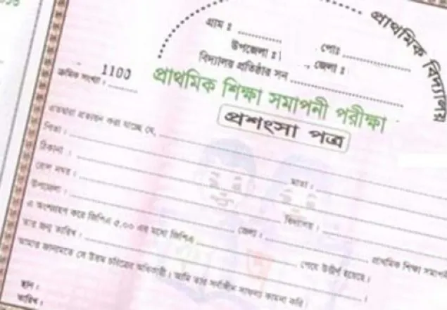 টাকা ছাড়া মিলছে না প্রশংসাপত্র