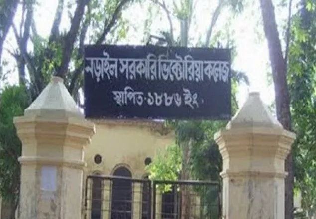 কলেজ অধ্যক্ষকে লাঞ্ছিতের অভিযোগ, ক্লাস-পরীক্ষা বন্ধ