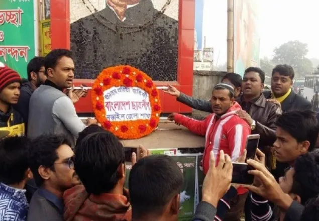 নড়াইলে ছাত্রলীগের ৬৯তম প্রতিষ্ঠা বার্ষিকী পালিত