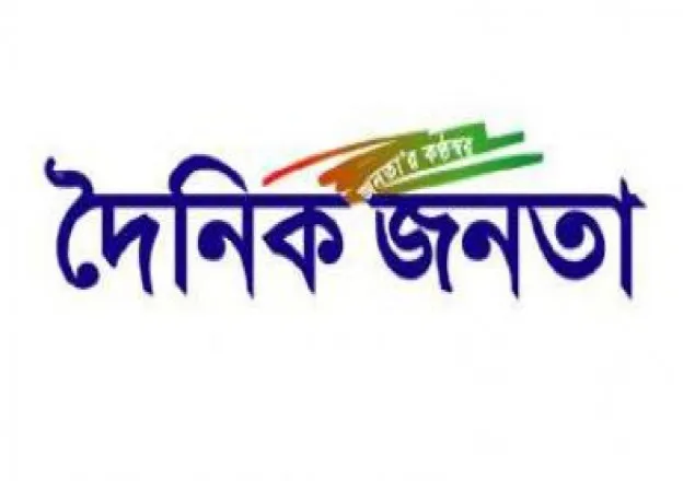 দৈনিক জনতার সম্পাদক-ব্যবস্থাপক গ্রেফতার