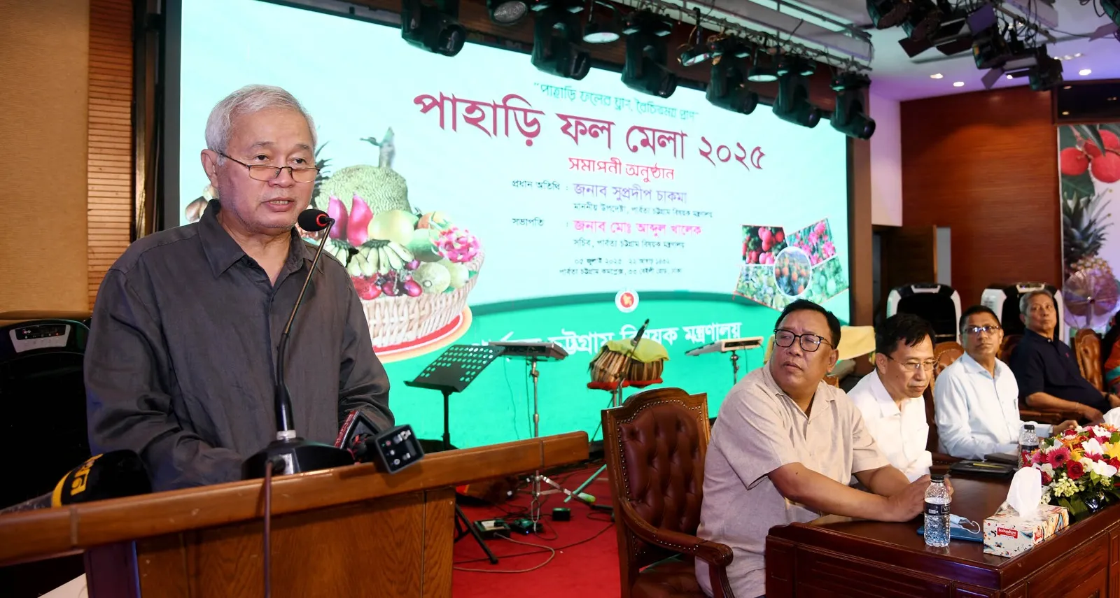 পার্বত্য চট্টগ্রামের মানুষের খাদ্যাভ্যাস অর্গানিক ফল ও ঐতিহ্যেঃ উপদেষ্টা সুপ্রদীপ চাকমা