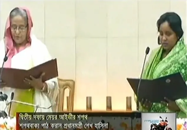 আইভীকে শপথ পড়ালেন প্রধানমন্ত্রী