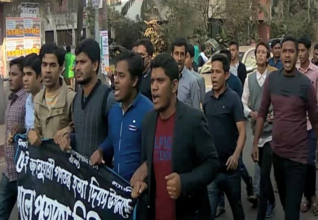 গণতন্ত্র হত্যা দিবস উপলক্ষে চট্রগ্রাম বিশ্ববিদ্যালয় ছাত্রদলের বিক্ষোভ মিছিল