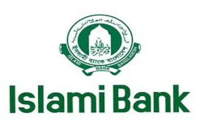 ইসলামী ব্যাংকের নতুন পরিচালনা পর্ষদ, পদত্যাগ করলেন চেয়ারম্যান,ভাইস চেয়ারম্যান, এমডি