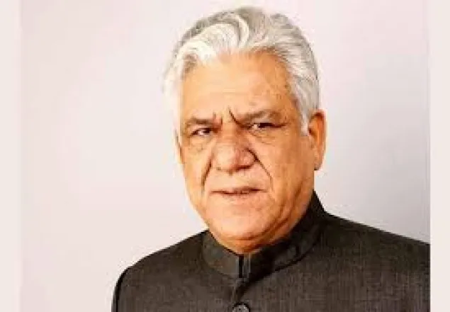 অভিনেতা ওম পুরি আর নেই
