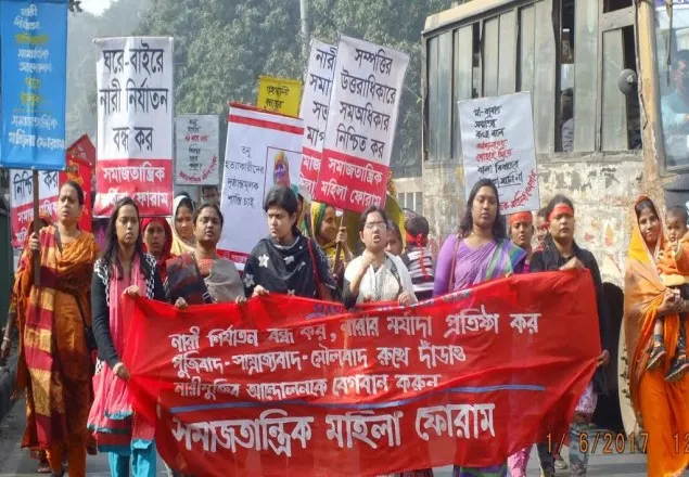 রাজধানীতে সমাজতান্ত্রিক মহিলা ফোরামের র‌্যালি ও সমাবেশ