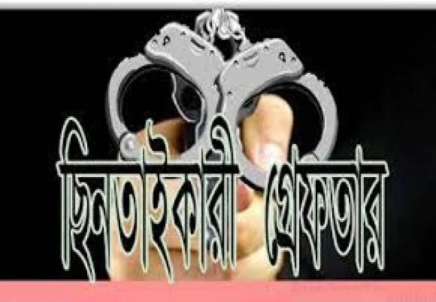 পুলিশের অভিযানে রাজধানীতে ৫ ছিনতাইকারী গ্রেফতার