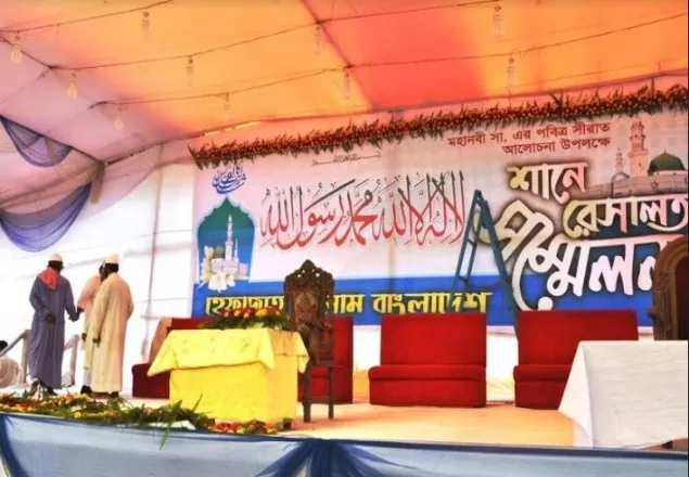 চট্টগ্রামে হেফাজতের ২দিন ব্যাপী শানে রেসালত সম্মেলন শুরু