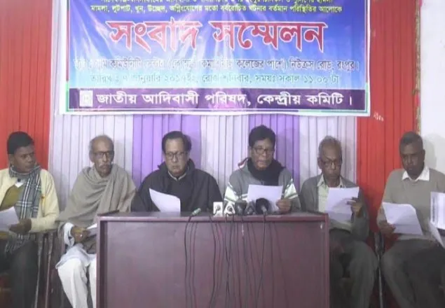 সাঁওতাল পল্লীতে হামলা: ১৫-১৭ জানুয়ারি রংপুর ও রাজশাহীতে বিক্ষোভ