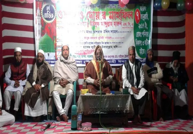 উত্তরপাড়া শাহী ঈদগাহ কমিটি’র বার্ষিক মাহফিল অনুষ্ঠিত