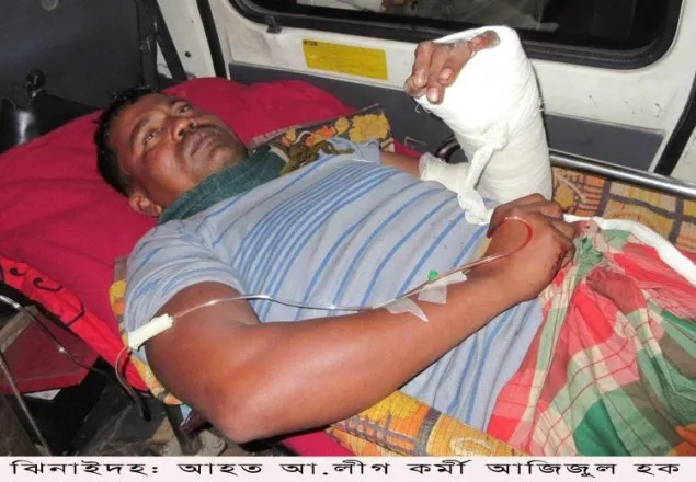 আধিপত্য বিস্তারকে কেন্দ্র করে আ’ লীগ কর্মীকে কুপিয়ে জখম