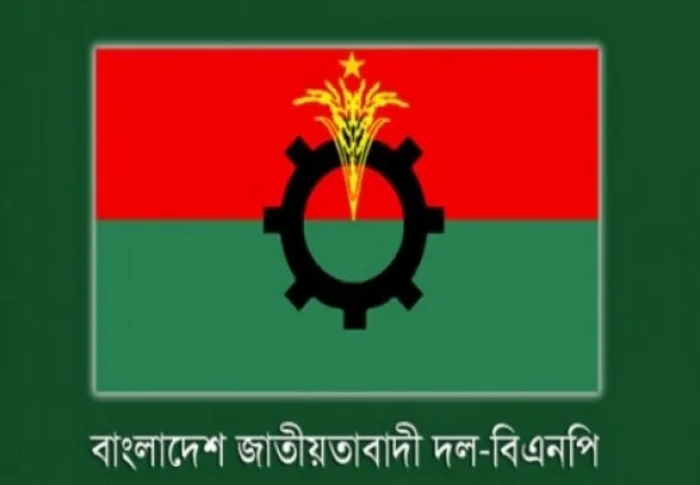 পরিকল্পিতভাবে শিক্ষা ব্যবস্থাকে ধ্বংস করছে সরকার : বিএনপি
