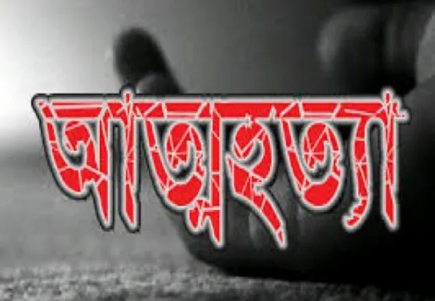 তালাকের খবর শুনে পুলিশ-পত্নীর আত্মহত্যা
