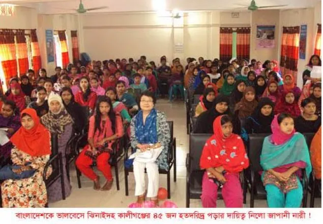 ঝিনাইদহে ৪৫ জন দরিদ্র মেয়ের লেখা পড়ার দায়িত্ব নিলো জাপানী নারী !
