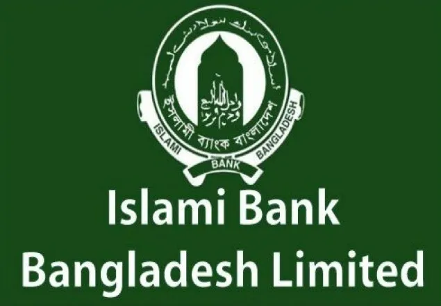 পরীক্ষা ছাড়াই নিয়োগ দিচ্ছে ইসলামী ব্যাংক 
