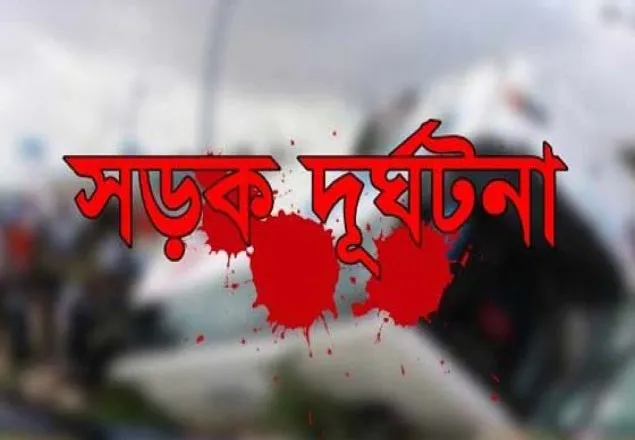 বগুড়ায় ট্রাক ও পিকআপ সংঘর্ষে নিহত ১