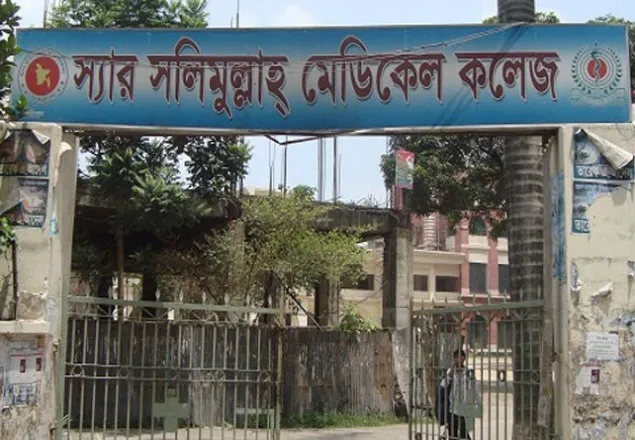 সলিমুল্লাহ মেডিকেলে ছাত্রলীগের দুই গ্রুপে ধাওয়া-পাল্টা ধাওয়া, কমিটি স্থগিত