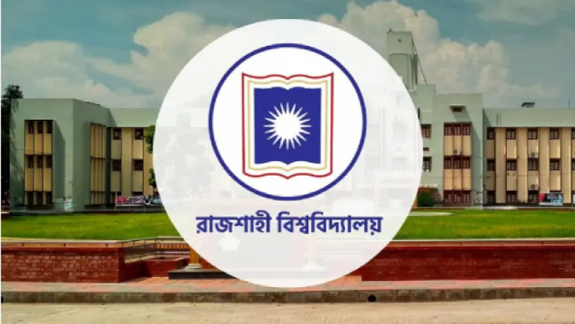 রাজশাহী বিশ্ববিদ্যালয়ের 'সি' ইউনিটের ফল প্রকাশ