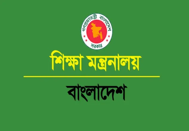 কলেজশিক্ষকদের বদলির আবেদন বছরে দুই বার