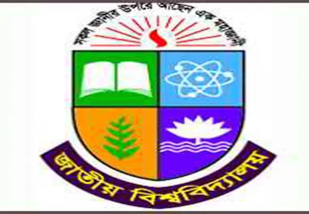 জাতীয় বিশ্ববিদ্যালয়ের প্রথম সমাবর্তন মঙ্গলবার