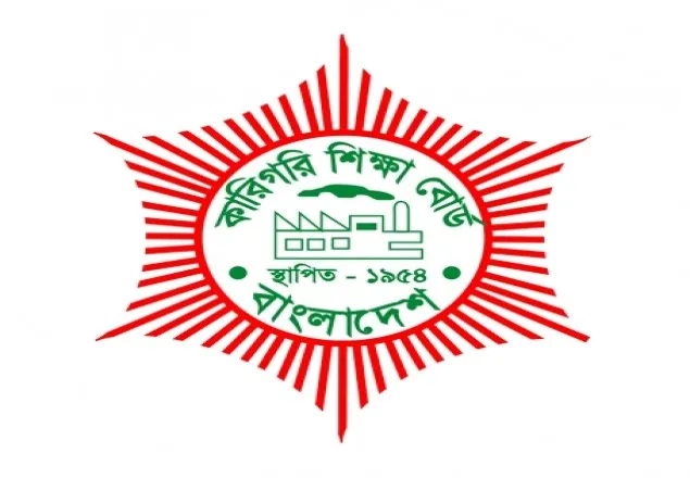 কারীগরি শিক্ষাবোর্ডে অনিয়ম, পাল্টা পাল্টি অভিযোগ