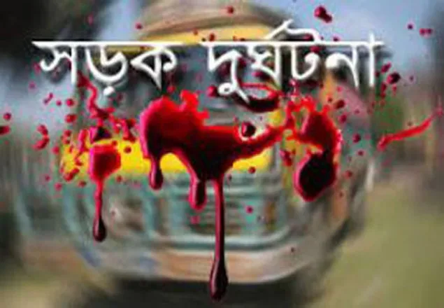 ধোলাইখালে ট্রাক চাপায় চাচা-ভাতিজা নিহত