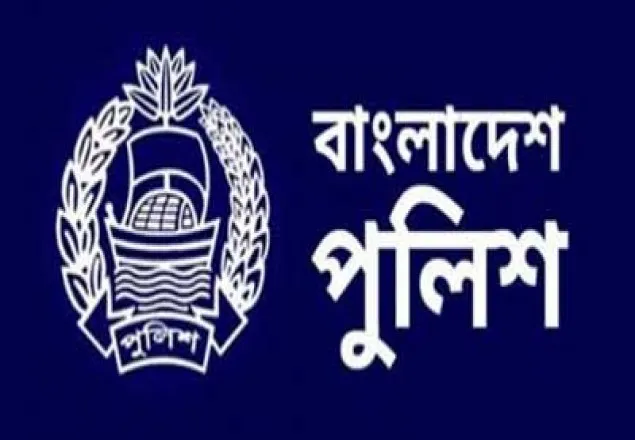 পদক পাচ্ছেন ১৩২ পুলিশ সদস্য