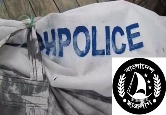 সাতক্ষীরা ছাত্রলীগের যুগ্ম সম্পাদকের লাশ উদ্ধার 
