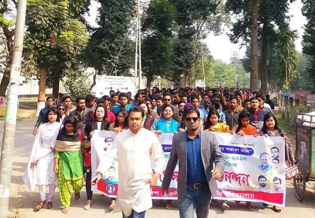 নবীনদের স্বাগত জানিয়ে রাবি ছাত্রলীগের র‌্যালী