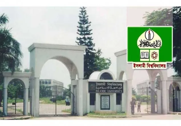 ইবিতে কোটায় ভর্তির সাক্ষাৎকার ২২ ও ২৩ জানুয়ারি