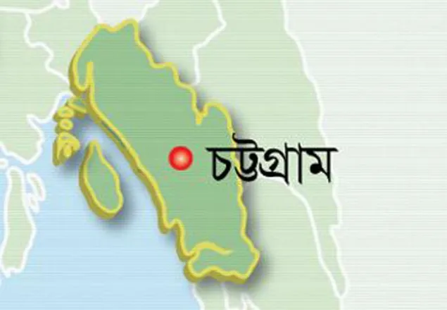 চট্টগ্রামে অস্ত্র মামলায় দশ বছরের কারাদণ্ড