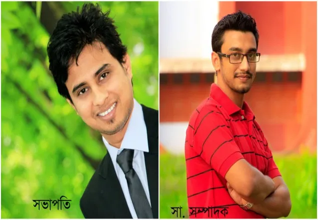 রাবি রিপোর্টার্স ইউনিটির নতুন কমিটি; সভাপতি কায়কোবাদ সম্পাদক মিঠু
