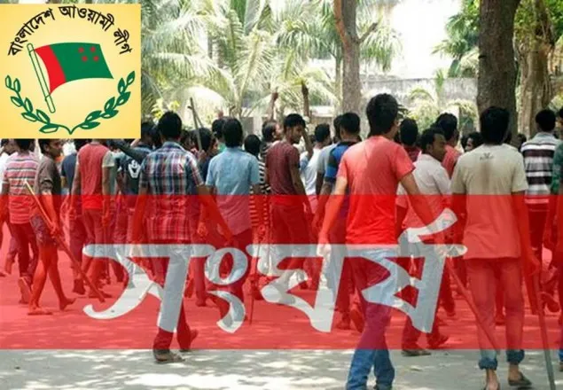 সুনামগঞ্জে আ’লীগের দু'গ্রুপে সংঘর্ষ, নিহত ৩