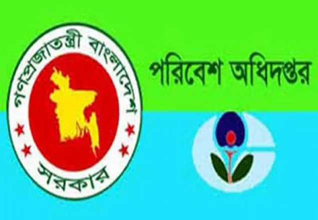 পরিবেশ দূষণের দায়ে ৬ কারখানার ২৯ লাখ টাকা জরিমানা