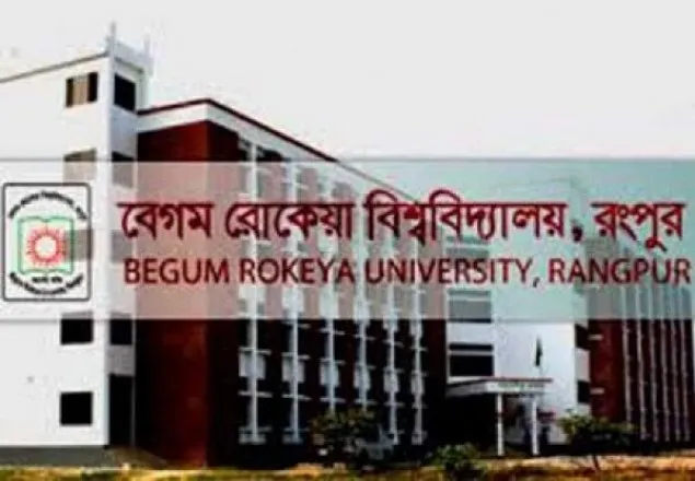 আজ থেকে বেরোবিতে ১ম বর্ষের ভর্তি শুরু