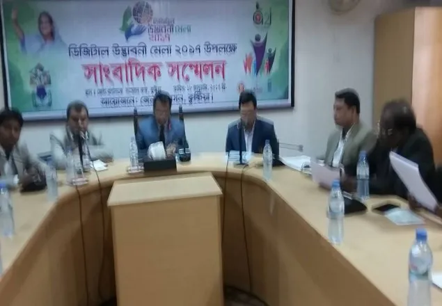 কুষ্টিয়ায় ডিজিটাল মেলা উপলক্ষে সাংবাদিক সম্মেলন অনুষ্ঠিত