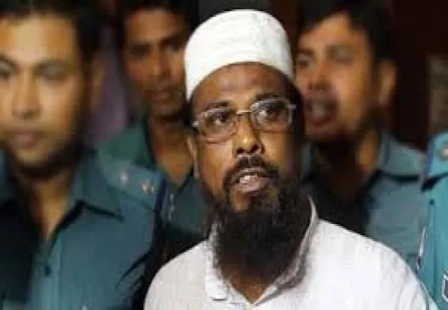 মুফতি হান্নানের  চূড়ান্ত রায় প্রকাশ