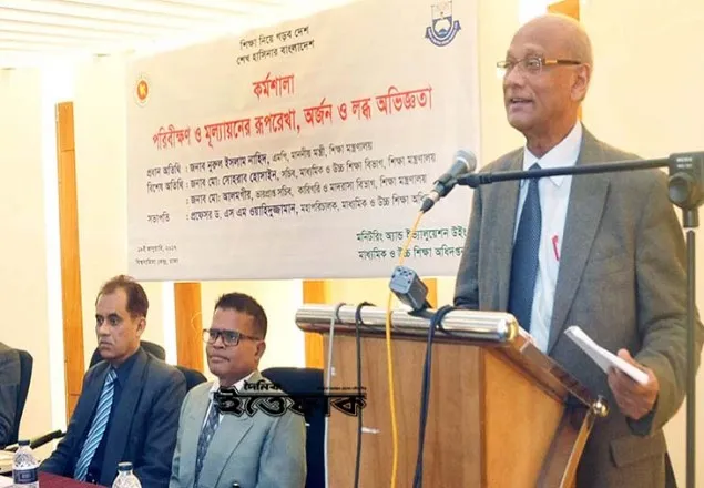 শিক্ষা নারীর ক্ষমতায়ন করেছে: নাহিদ