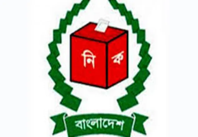 গাইবান্ধা-১ আসনের উপনির্বাচনের তফসিল নিয়ে দ্বিধায় ইসি