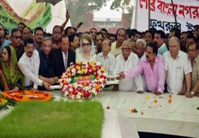 জিয়ার মাজারে খালেদার শ্রদ্ধা